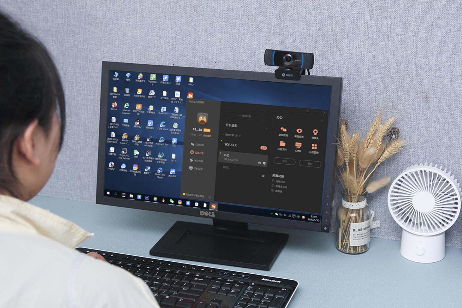 既能监督，又能聊天，向日葵USB远程摄像头评估