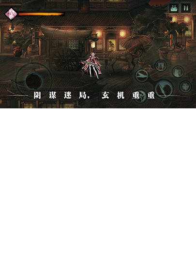 灵活多变的主线剧情