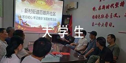 形势与政策论文-大学生论文800字范文(精选12篇)